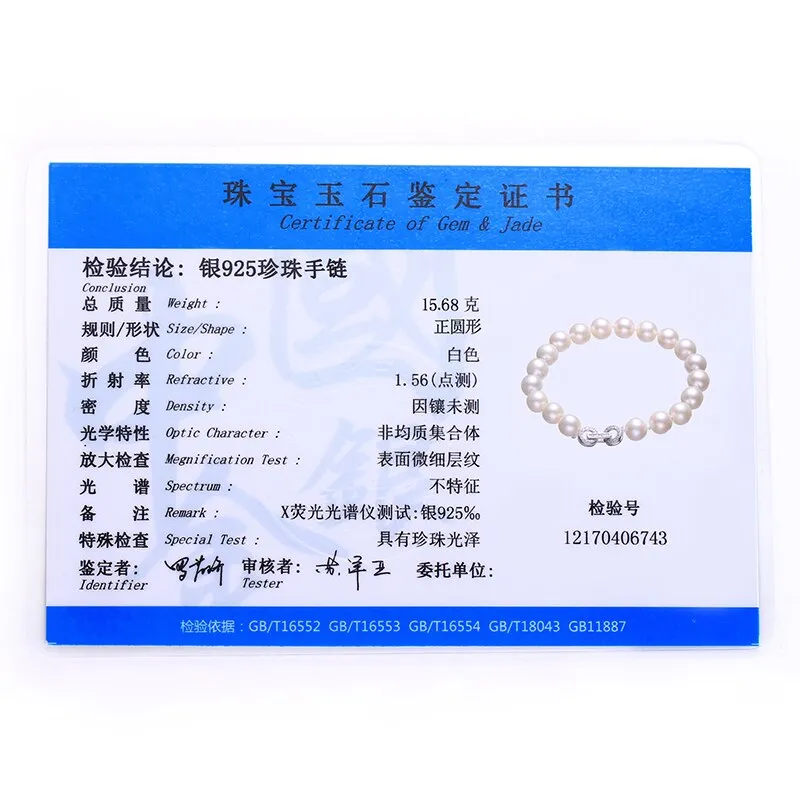 100% Natural Near Round Pearl Bracelet